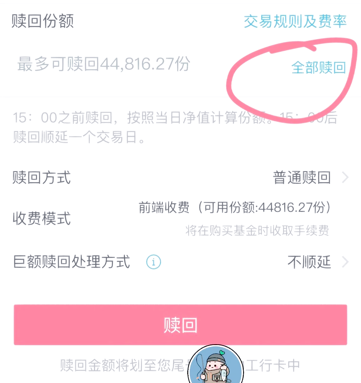 银行永续债补位 优先股“性价比”低遭集中赎回