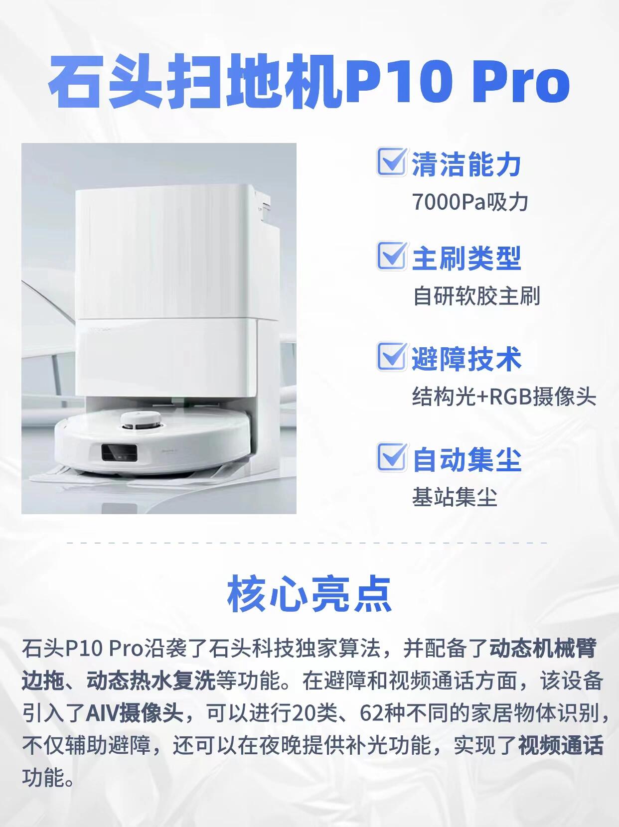 科沃斯获得实用新型专利授权：“清洁机器人”