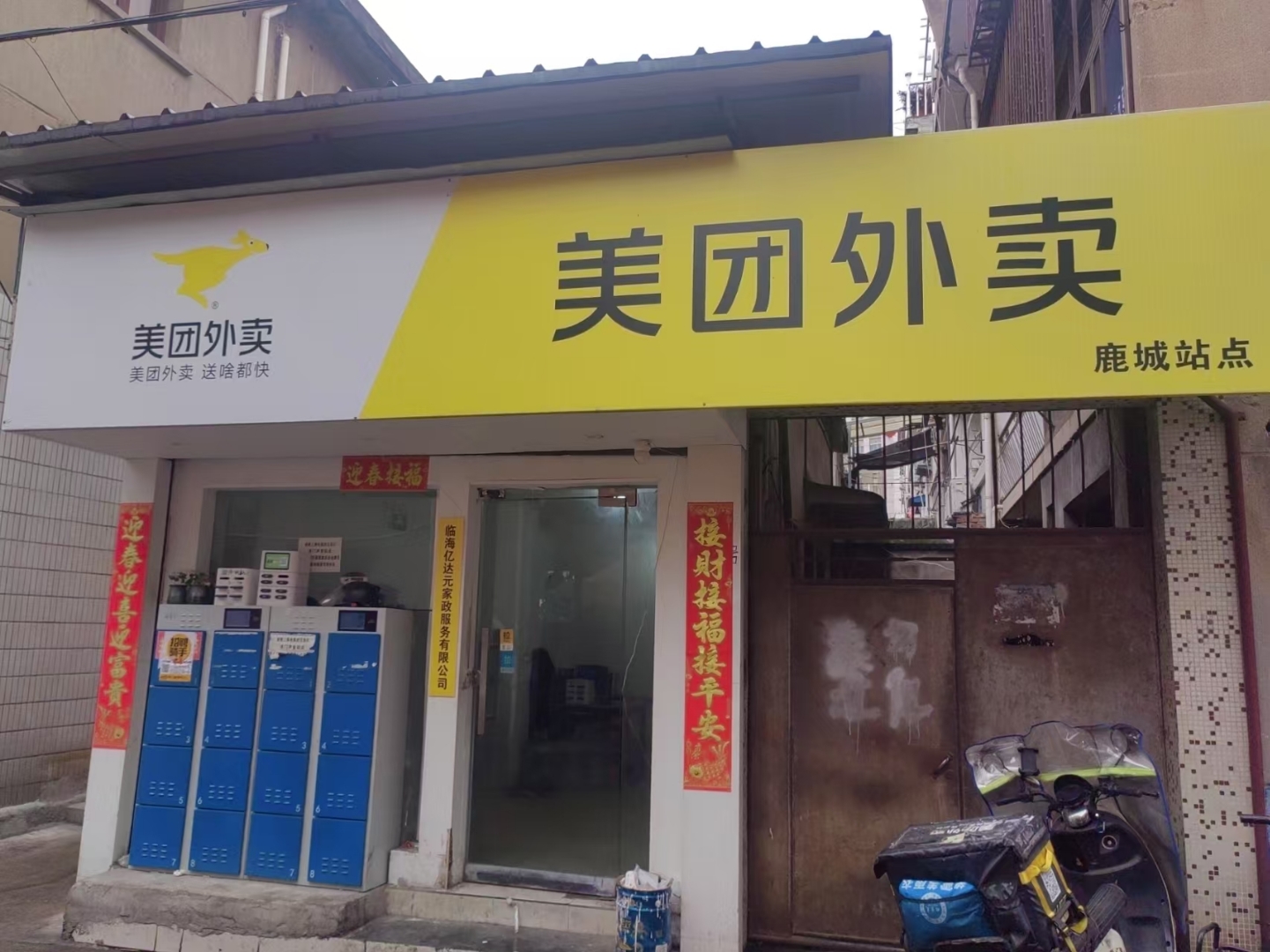 独家：1对1急送，美团将在年内覆盖到家所有业务