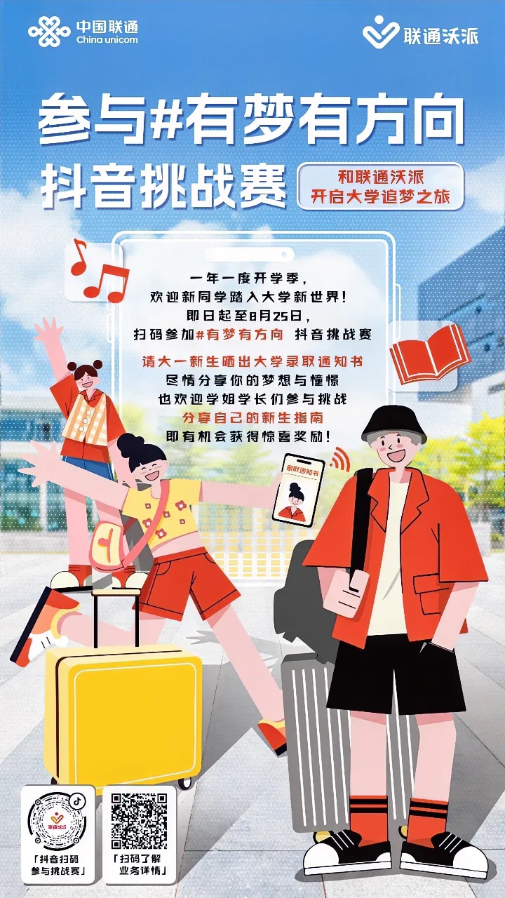 两洋通道四国进度不一，区域联通挑战仍存