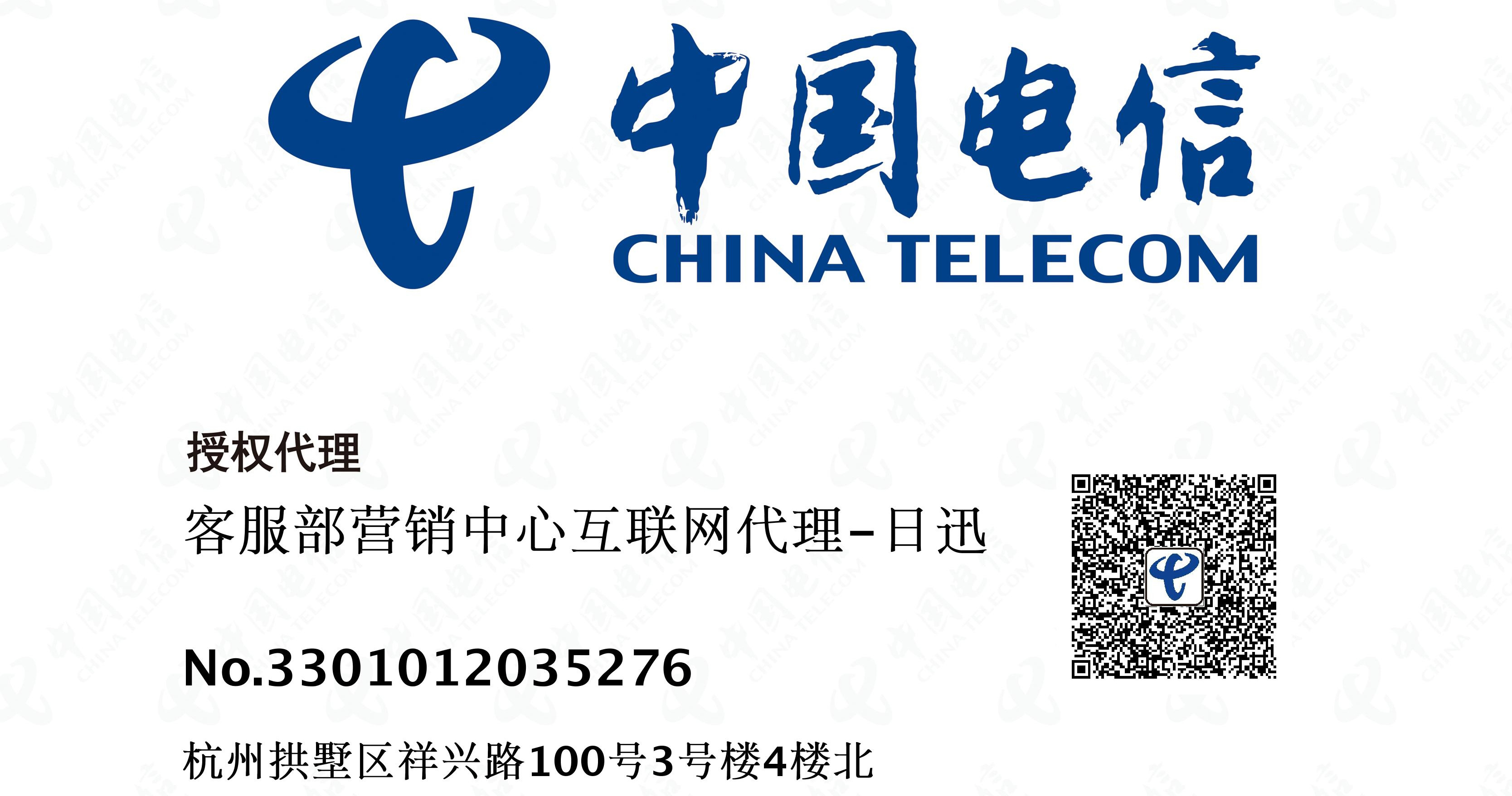 中国电信获得发明专利授权：“容灾备份方法、装置、通信设备和存储介质”