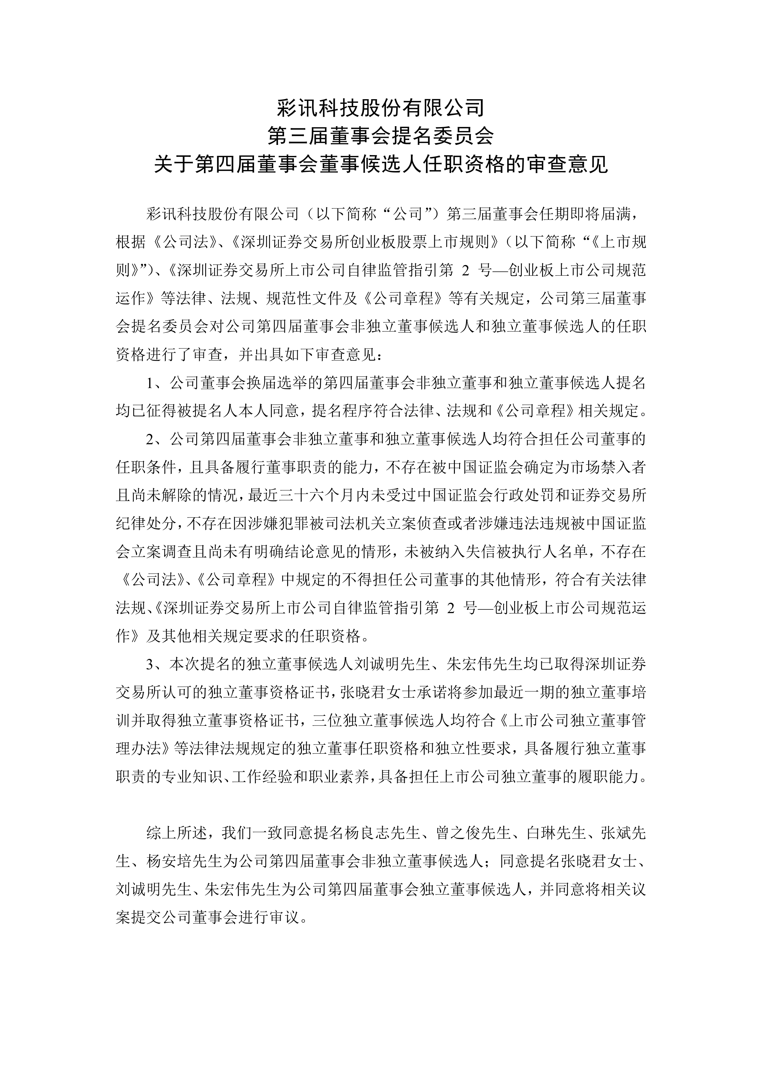 一周债市看点|华闻集团重大诉讼获法院提级管辖，碧桂园境外债务重组计划获大多数债权人批准