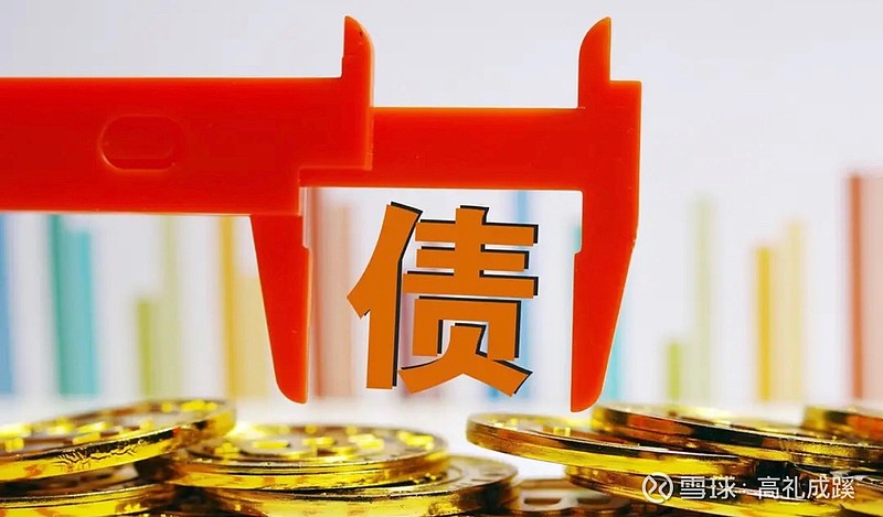 一周债市看点|华闻集团重大诉讼获法院提级管辖，碧桂园境外债务重组计划获大多数债权人批准