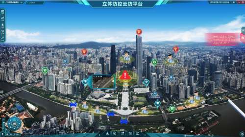 高新兴获得发明专利授权：“一种基于联动低点卡口数据来获取高点车辆AR浮动标签的系统和方法”