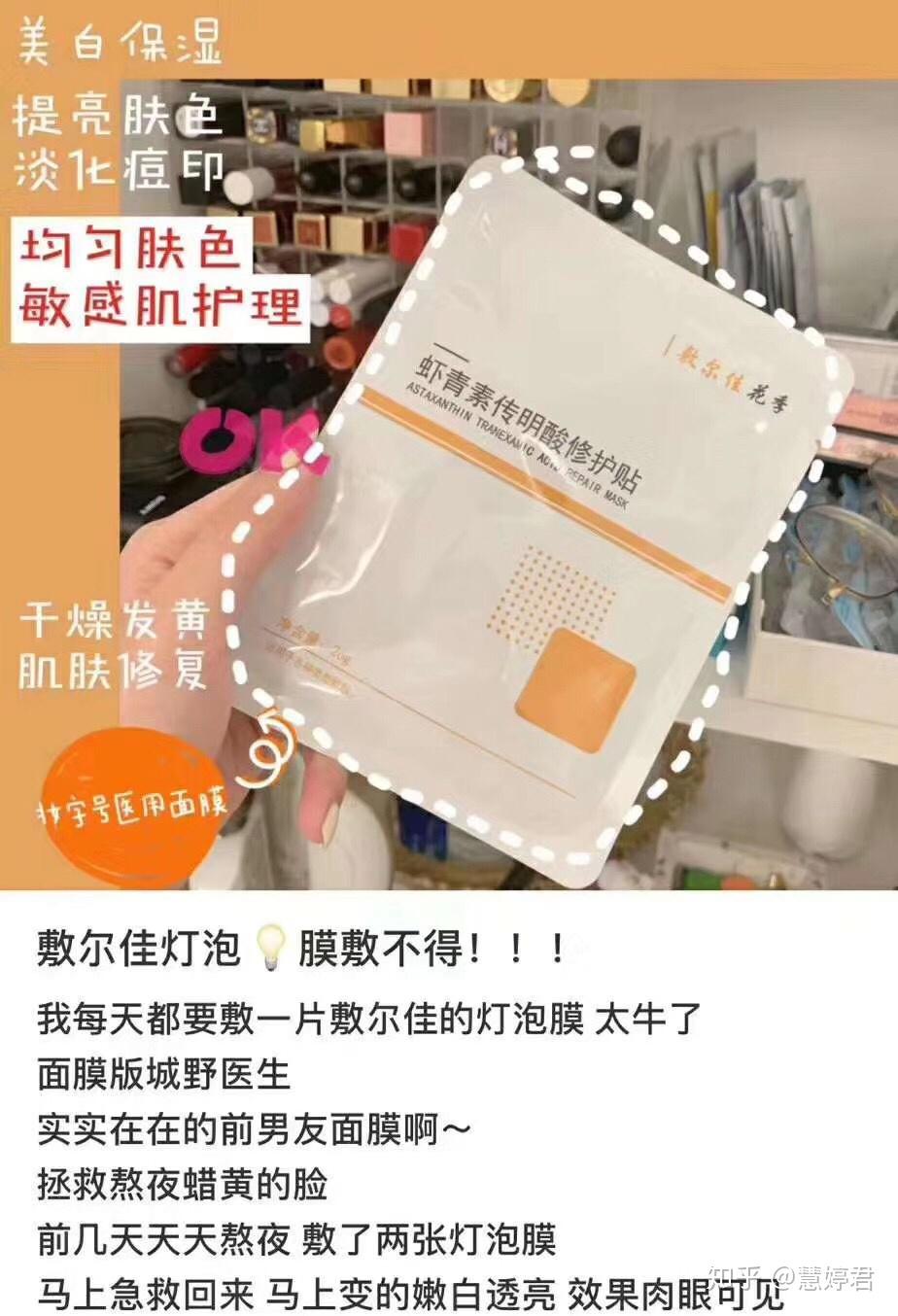 敷尔佳：双十一活动已开启