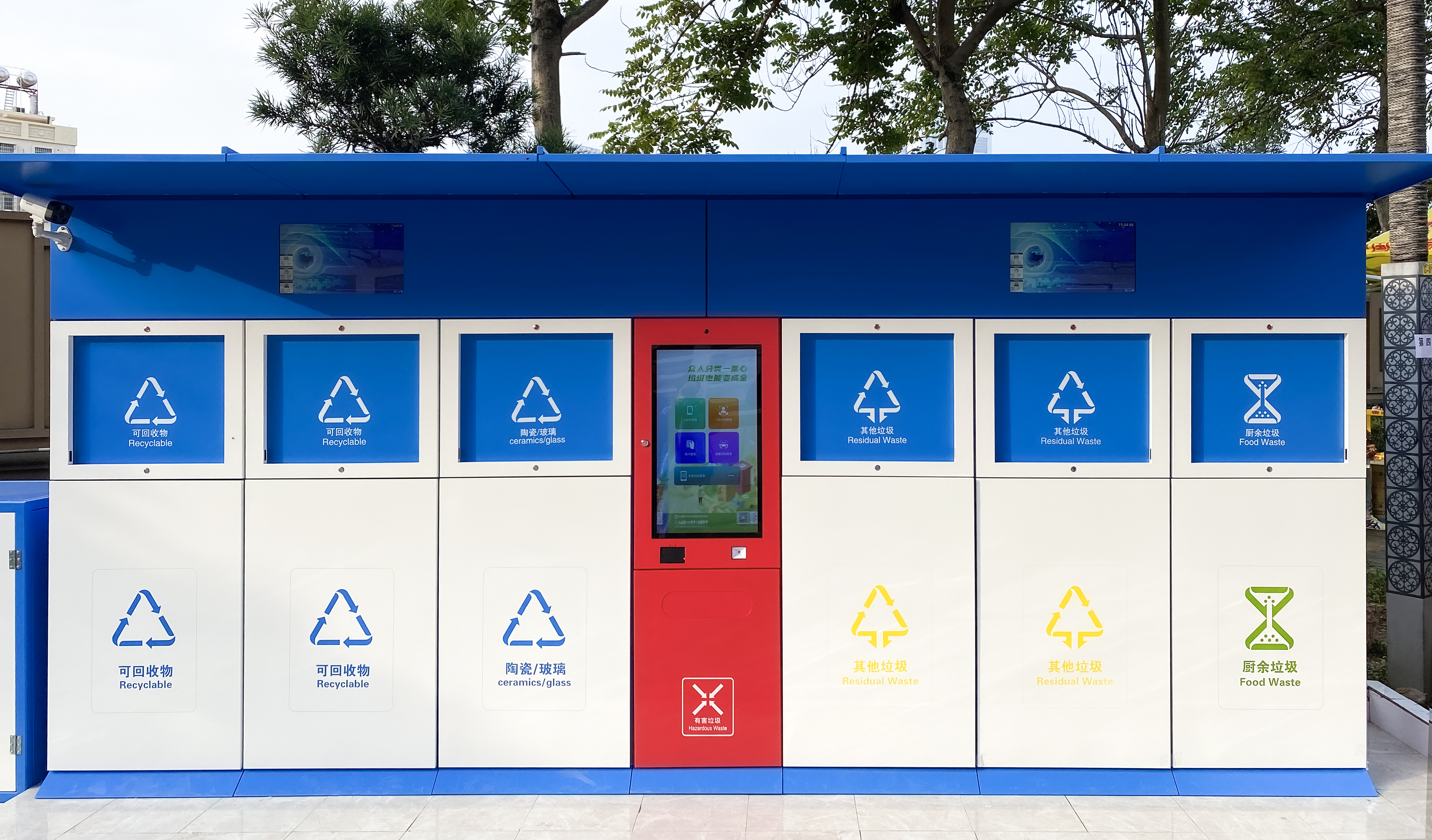 中环环保：垃圾处理能力达3500吨/日