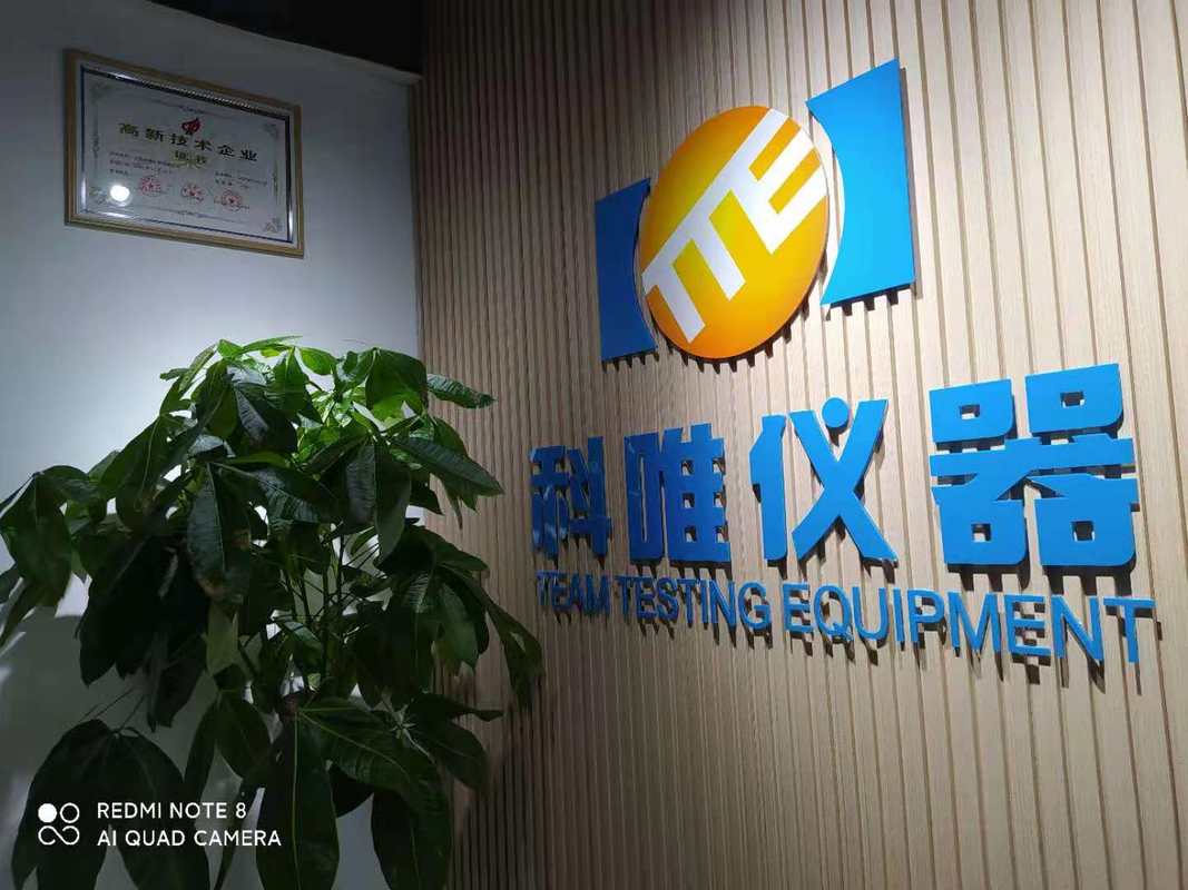 唯科科技：截至2025年11月10日股东户数为15,291户