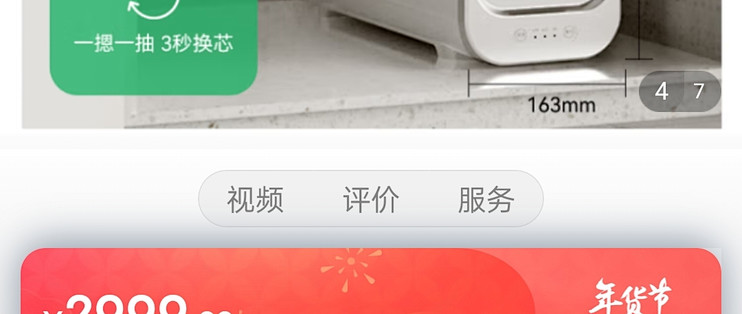 碧水源：申请注册40亿中票和超短融