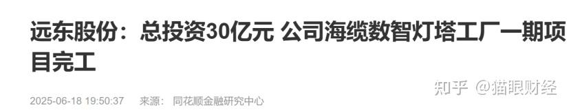 河南能源国企重组关键协议签署落定 新巨头营收规模超2800亿