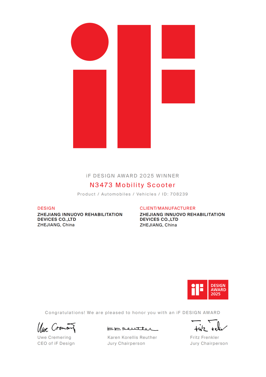 兰生股份荣获证券之星资本力量2025年度行业影响力奖