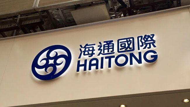 国泰海通香港子公司成功发行5亿美元港股可交换债券