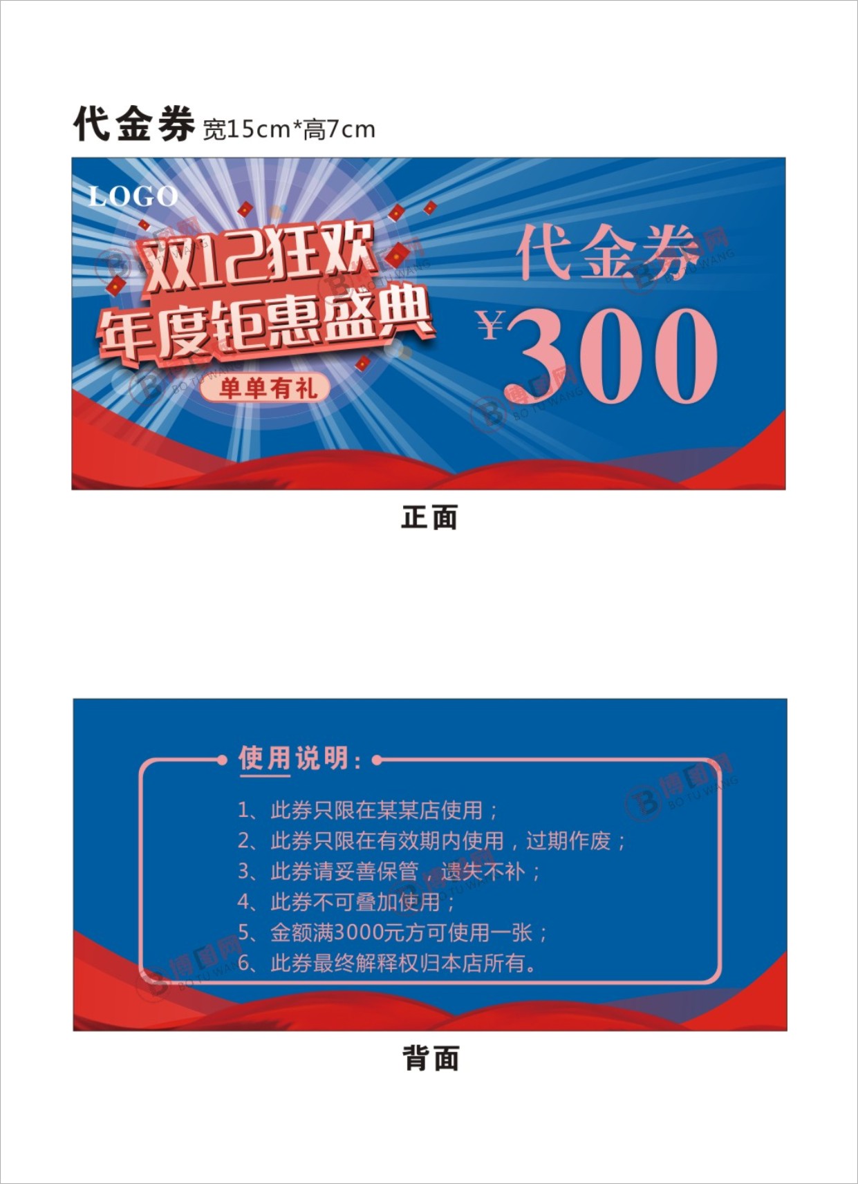 88VIP消费券再发800元，全年最优惠天猫双11最后72小时狂欢加补