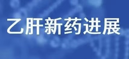 盘龙药业(002864.SZ)：盘龙七凝胶贴膏获得药物临床试验批准通知书