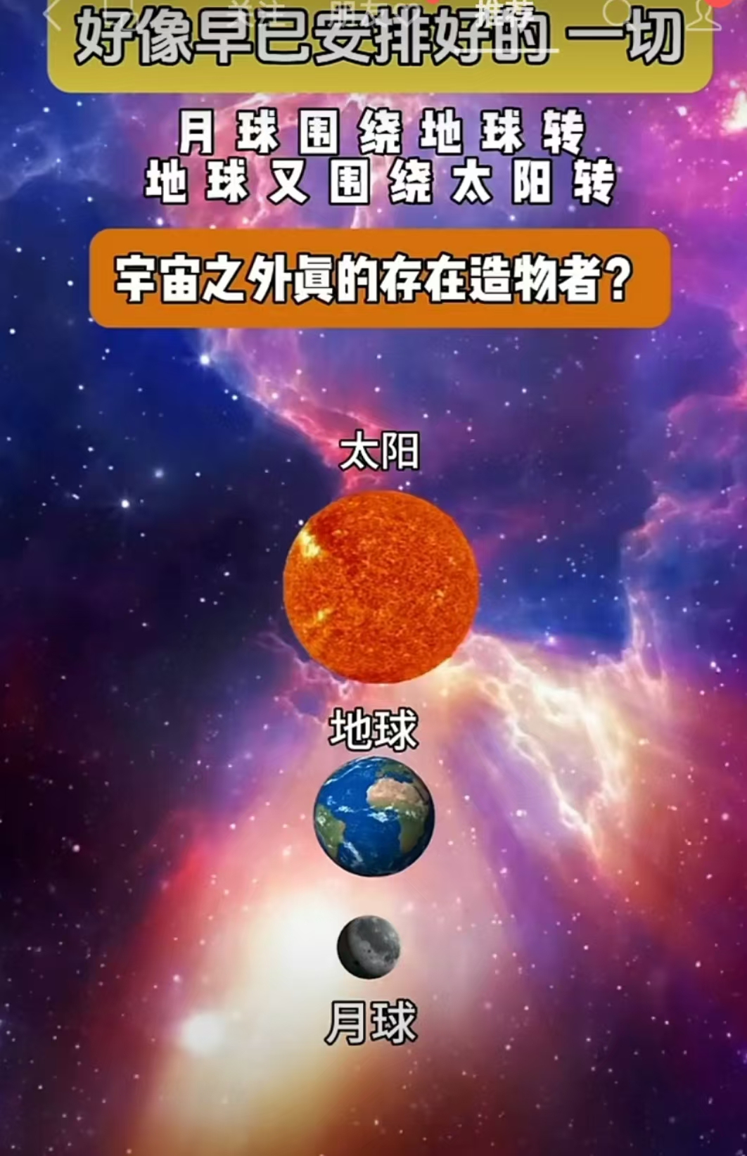 “人造太阳”离我们有多远？