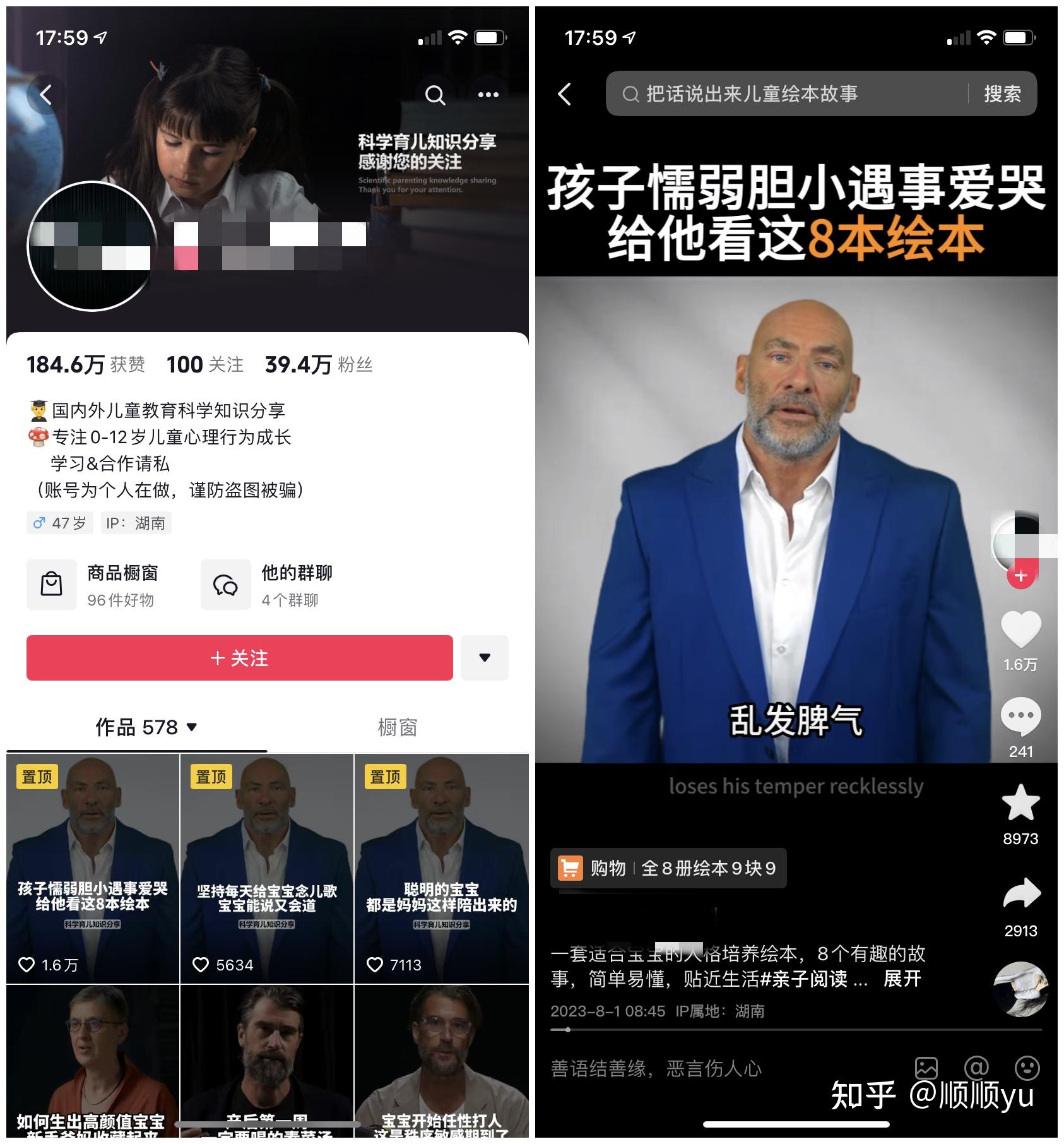 AI培训坑老乱象该休矣