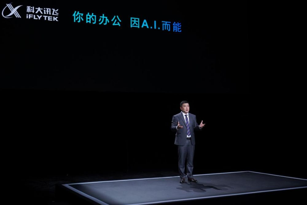 科大讯飞获得实用新型专利授权：“翻转摄像头及电子设备”