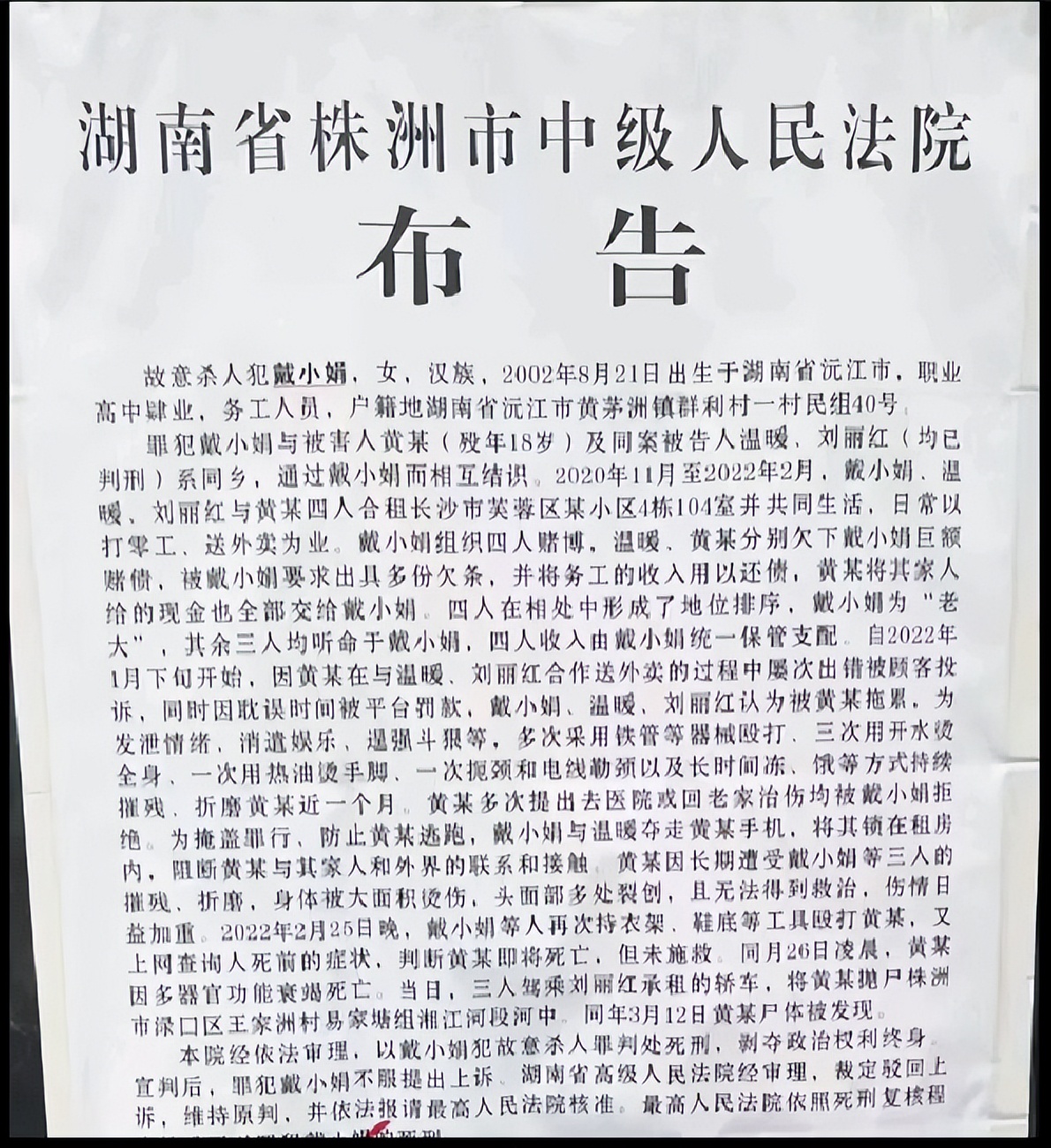 【企业动态】中联重科新增1件判决结果，涉及追偿权纠纷