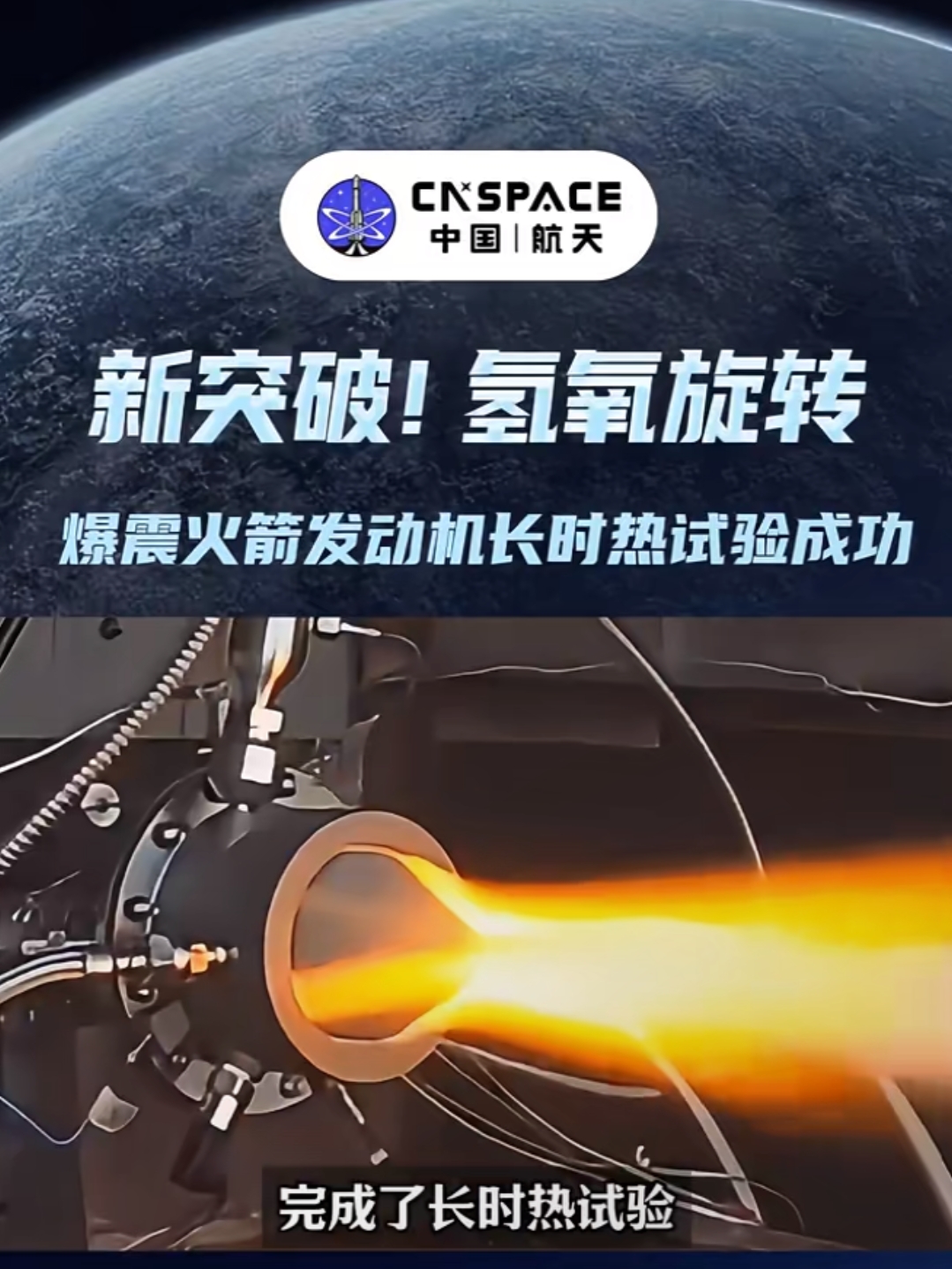 科研人员研发“闪速退火”工艺 一秒“炼”就晶圆级高性能储能薄膜