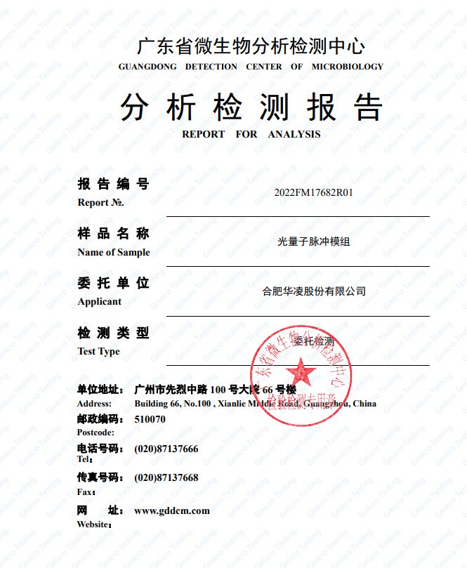 美的集团获得实用新型专利授权：“低压保鲜容器和低温保鲜设备”