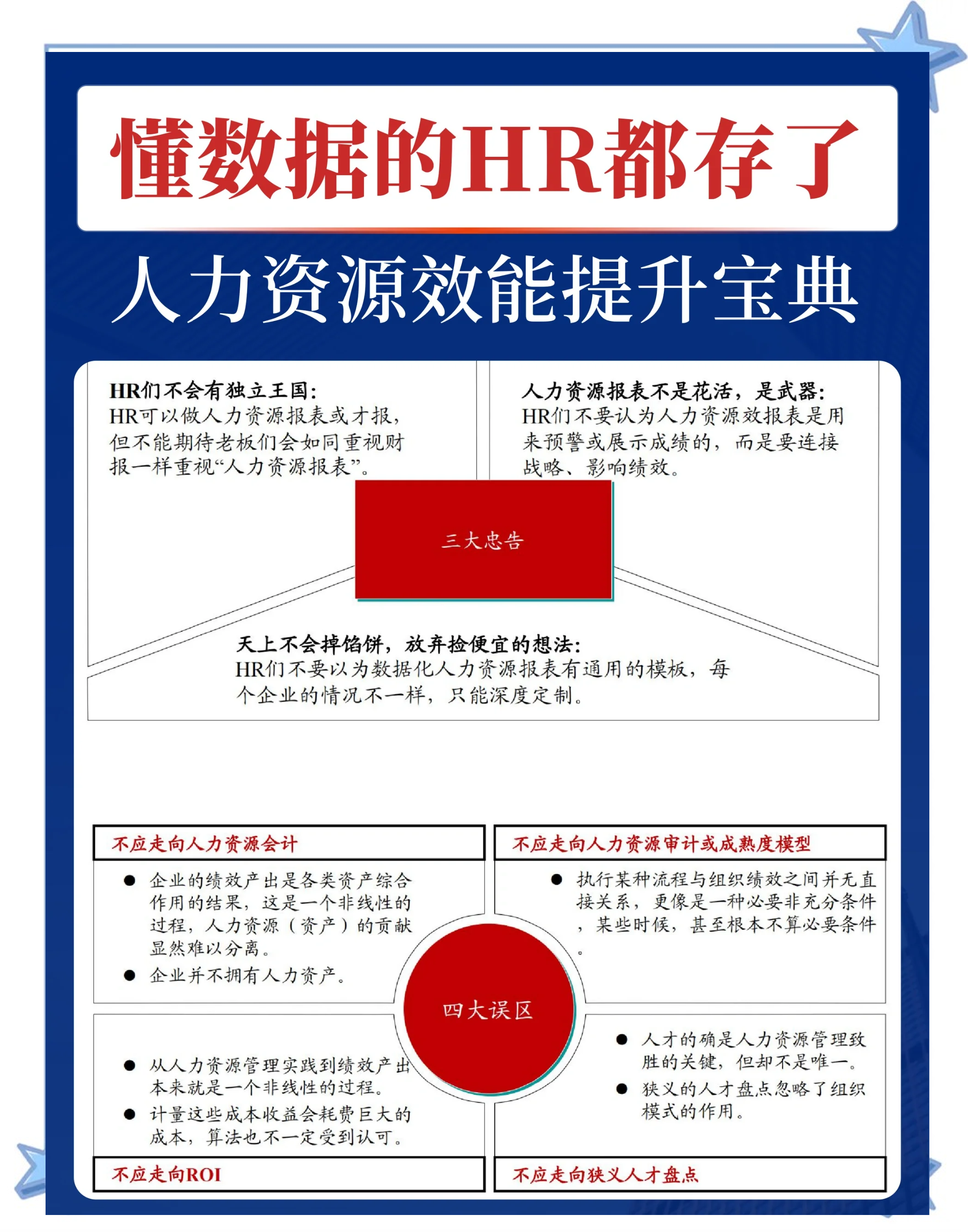 企业家认为AI无法取代服务业人力