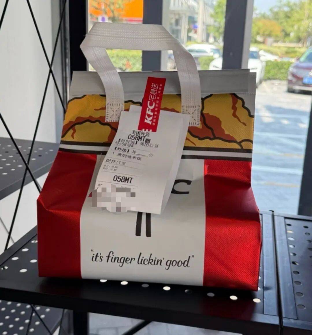 “拼好饭”外卖创新渠道成餐饮增长亮点，吸引肯德基等国际品牌加入