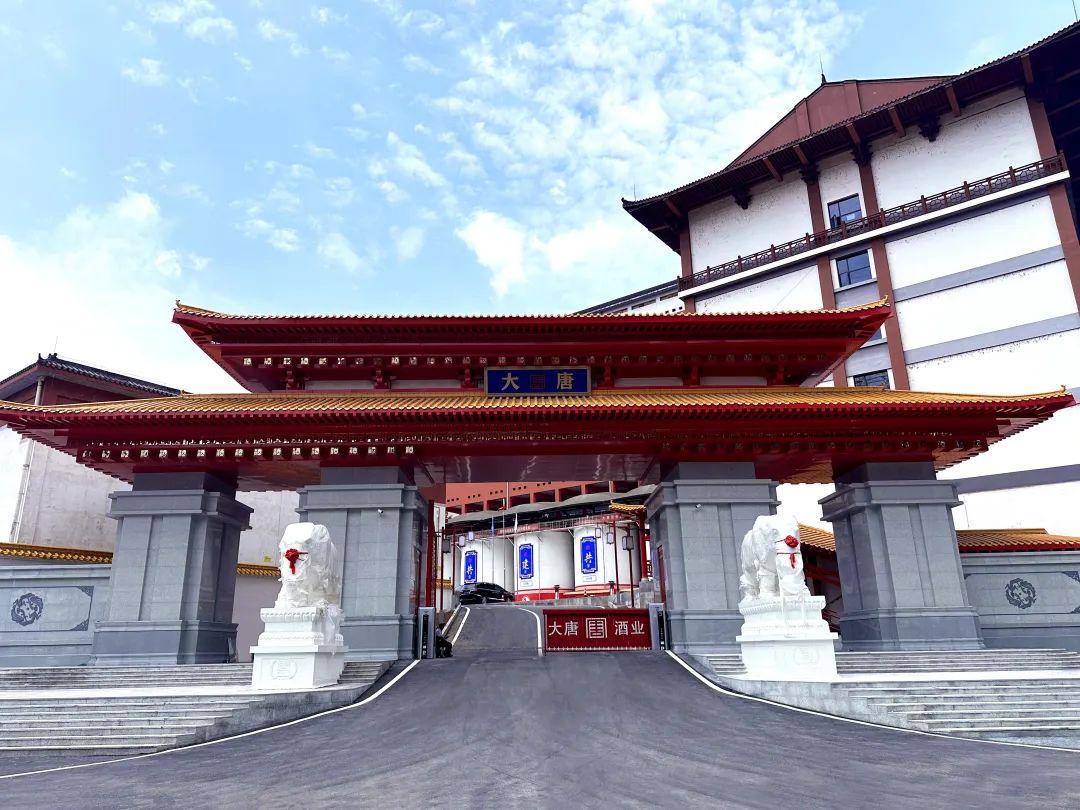 怡 亚 通：运营大唐秘造系列及多款优质酒类品牌