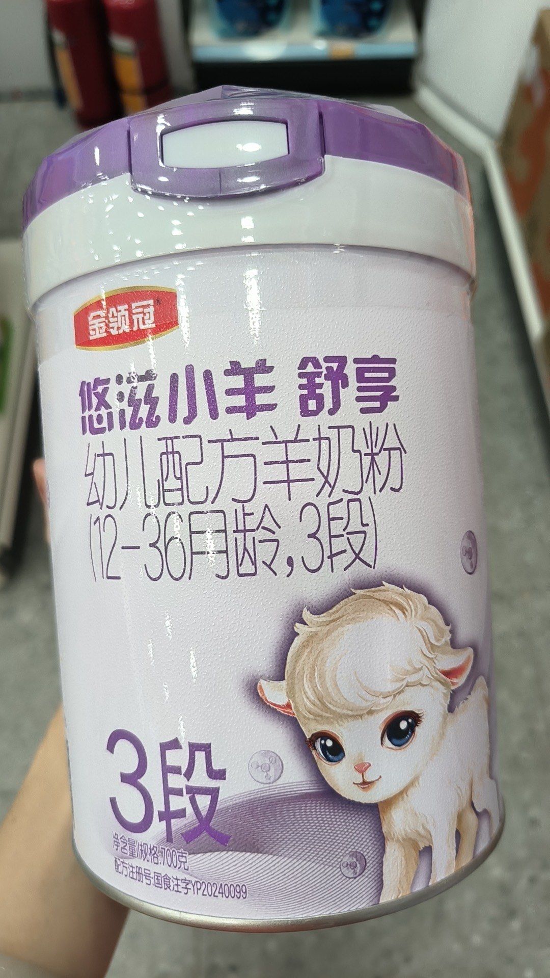 中国“敏宝宝”将喝上国产低敏奶