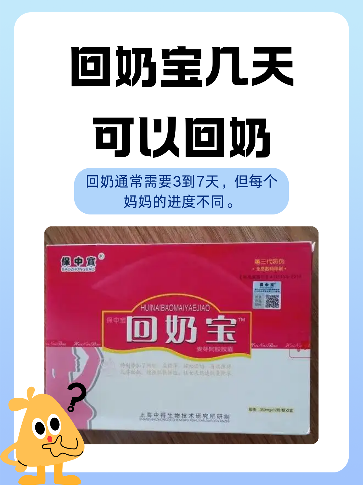 中国“敏宝宝”将喝上国产低敏奶