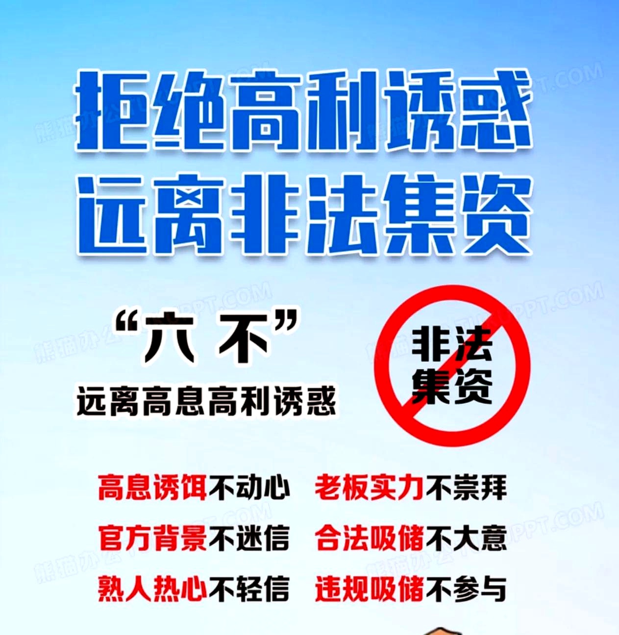 11月18日A股投资避雷针�蚩拼葱畔�：因涉嫌信息披露违法违规 证监会对公司立案；*ST新研：公司股票交易将被叠加实施退市风险警示