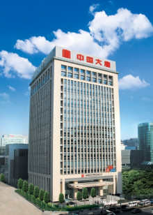 大唐发电:关于超短期融资券发行的公告