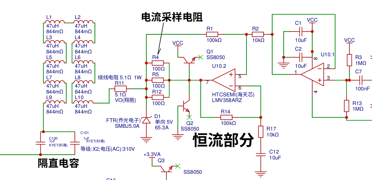 保变电气获得实用新型专利授权：“一种恒流电源的控制电路”