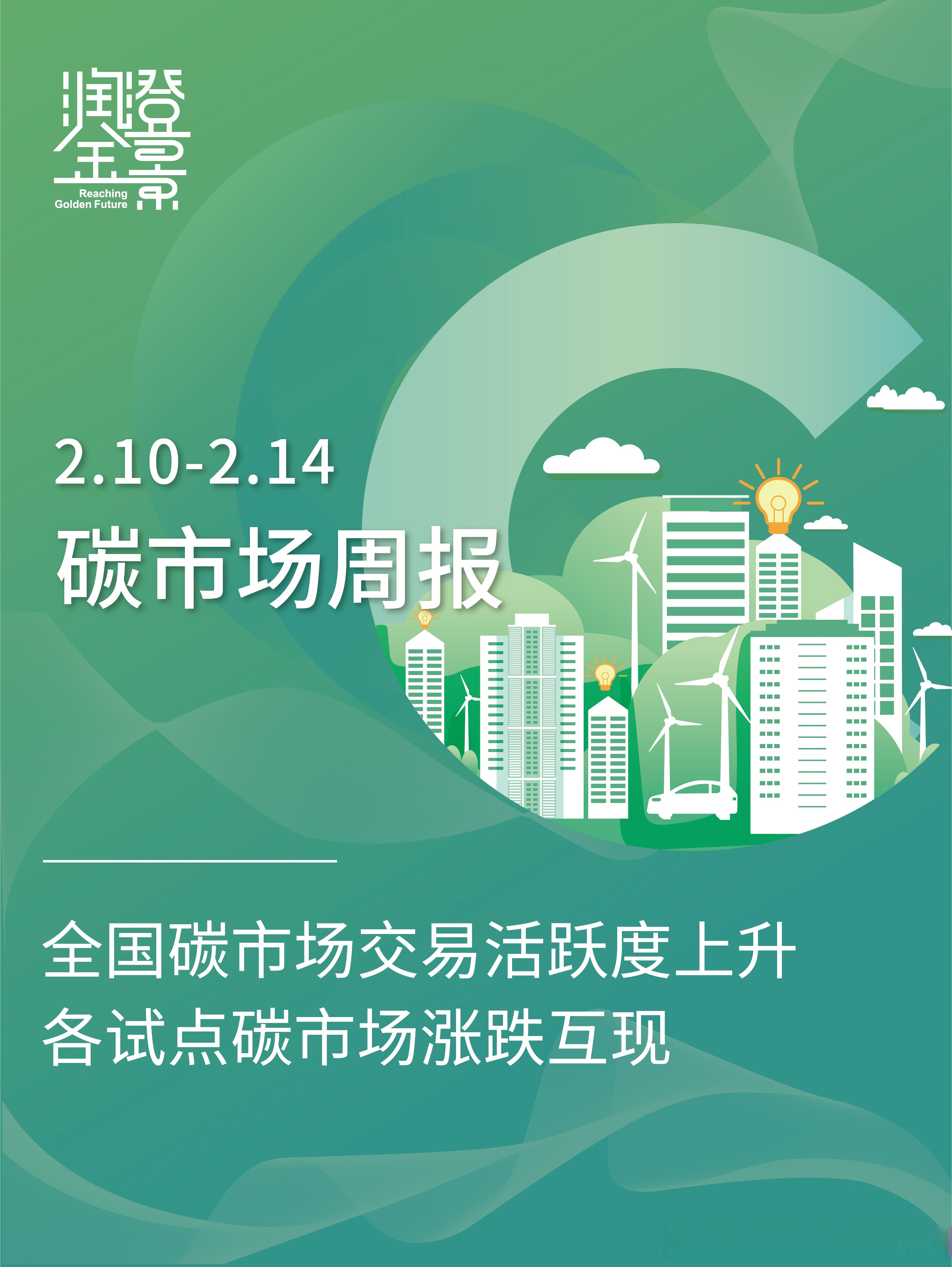 债市潜在利空仍在或可逢低止盈，化债两周年距离全面清零越来越近！| 债市日报11.19