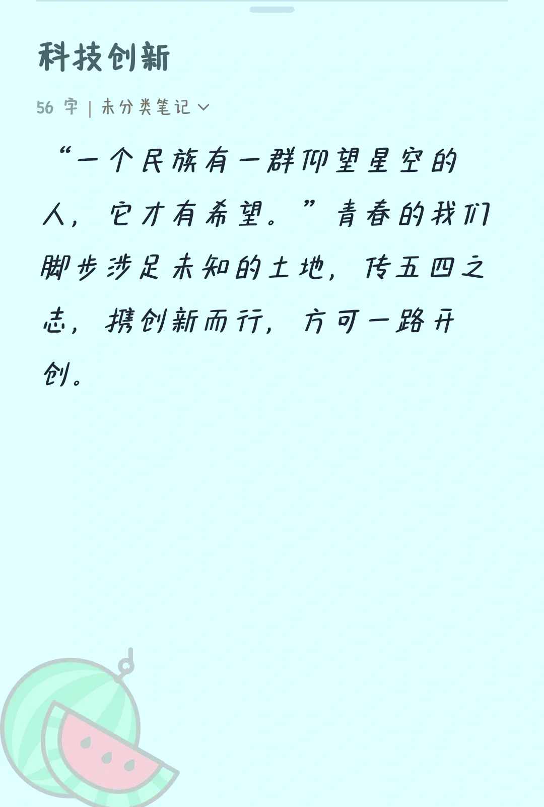资本赋能商业航天：让技术优势实现商业价值