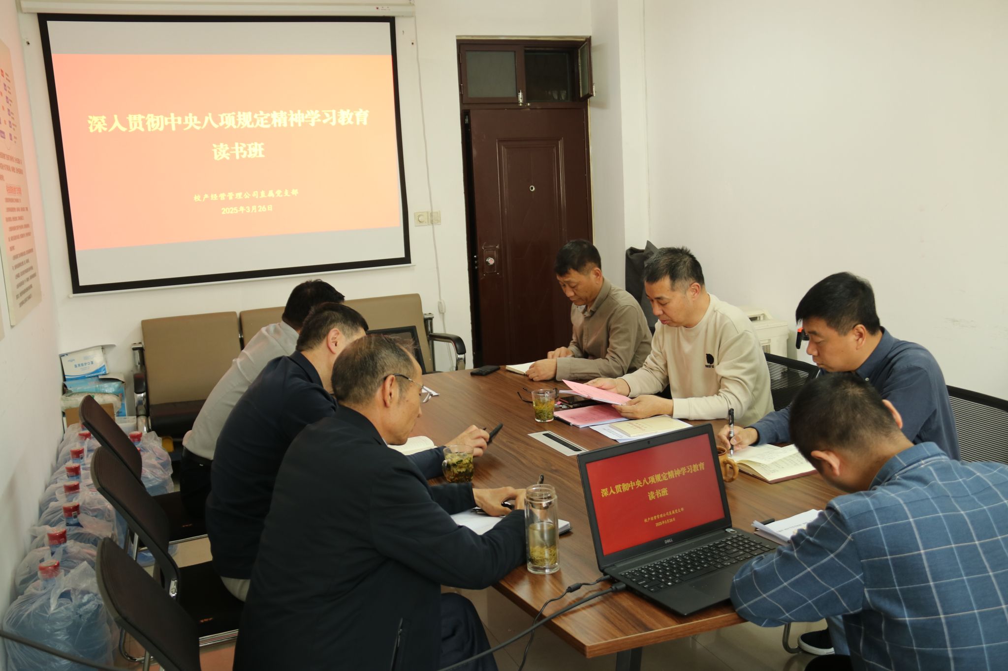 中央结算公司成功举办2025年境外央行类机构线上会议