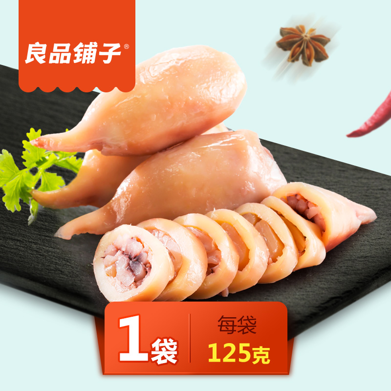 海欣食品：浙江海欣水产为公司全资子公司