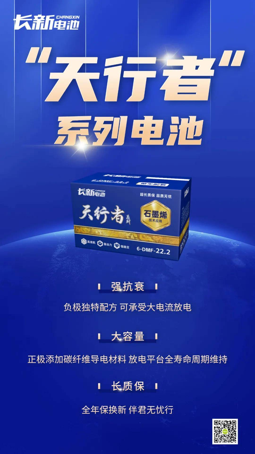 长华化学：部分产品可用于锂电池行业