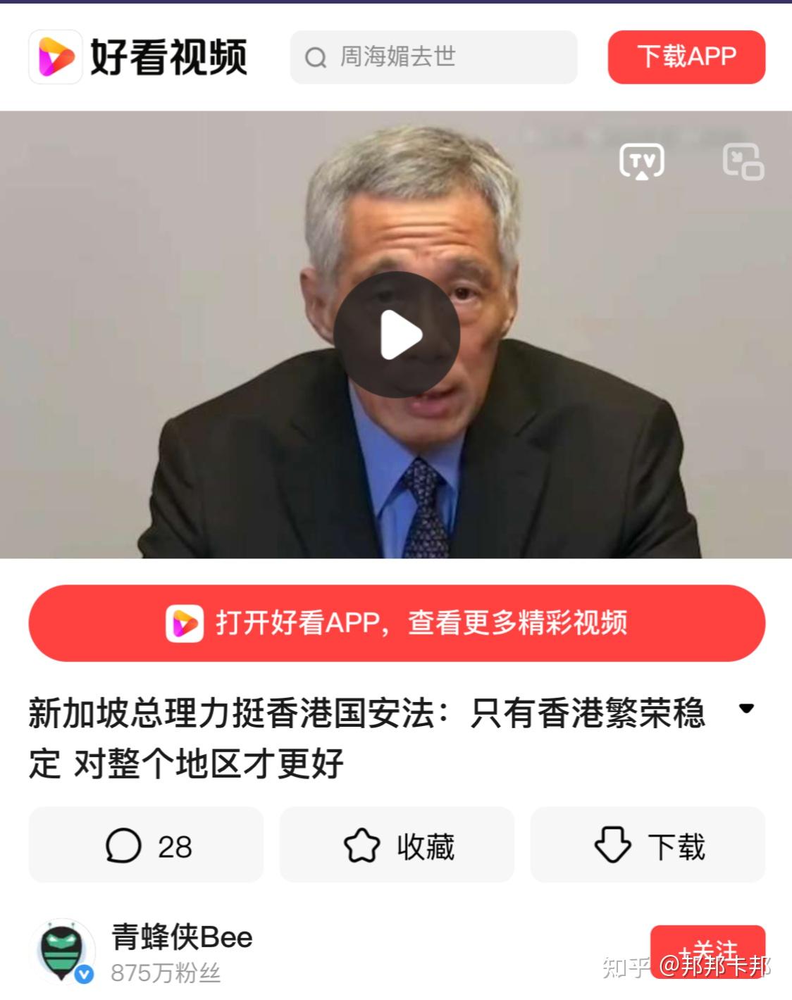 商务部国际司负责人解读中国―东盟自贸区3.0版升级议定书