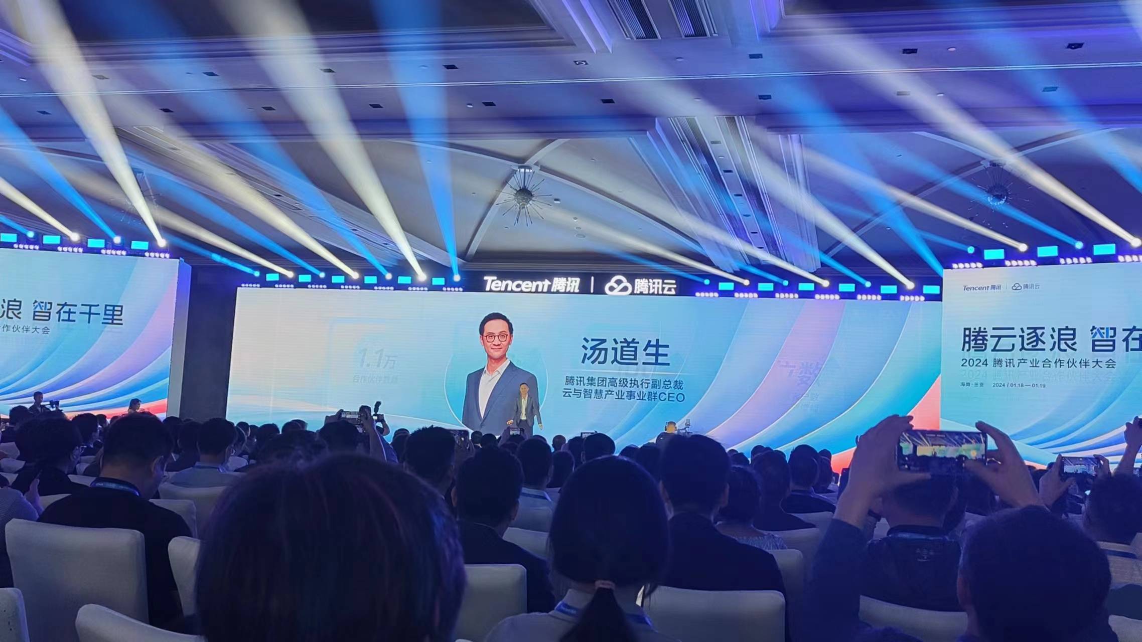 腾讯李强：携手1000家伙伴服务3万家江苏客户，持续加大当地投入力度