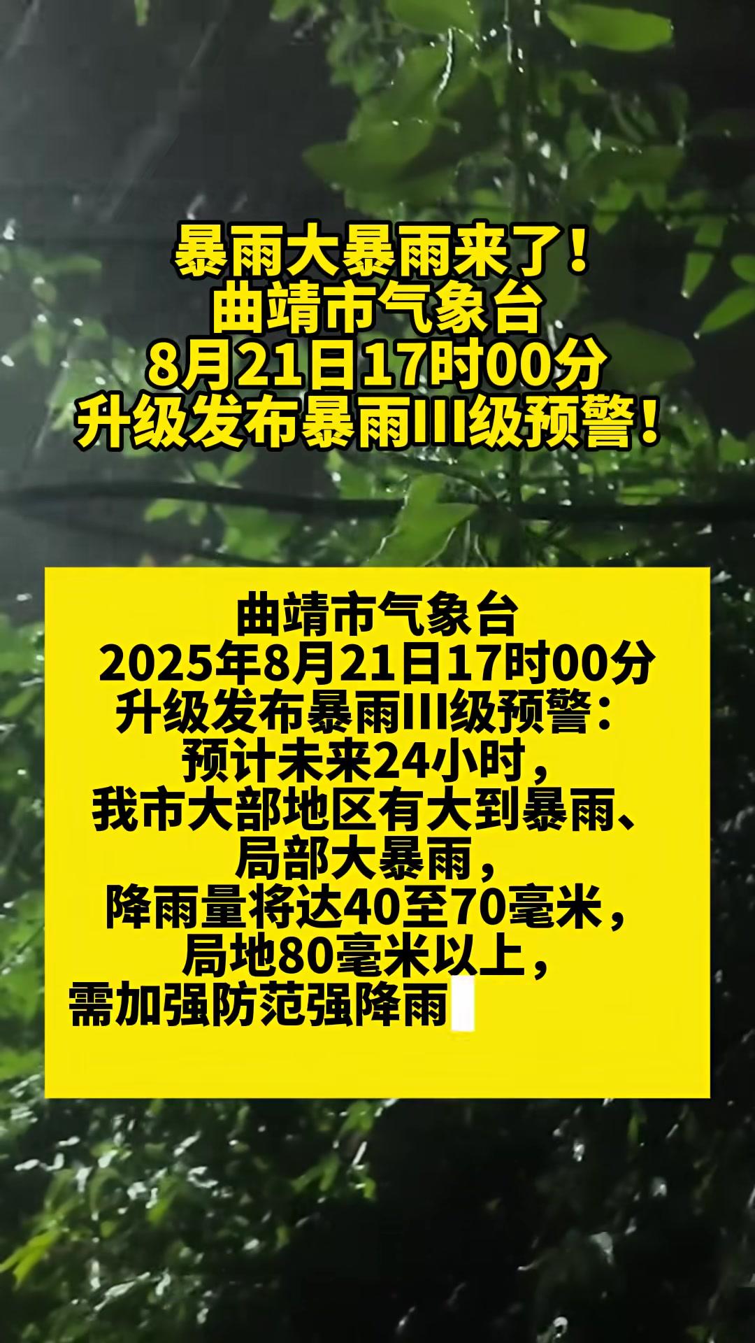 四级预警协同系统“智警达”上线，企业微信助力国家气象中心实现气象预警指导的“最后一公里”触达