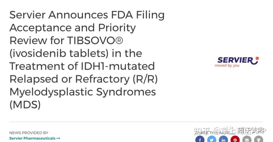 人福医药(600079.SH)：二甲磺酸利右苯丙胺胶囊药品上市许可申请获受理