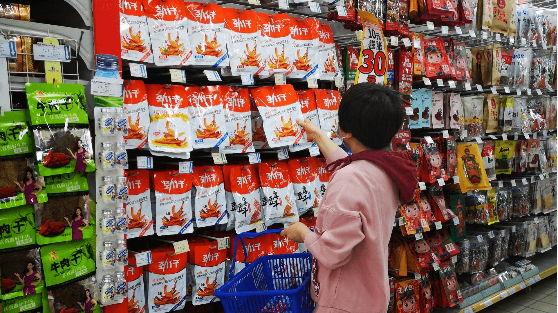 劲仔食品：截至11月20日股东人数为30,464