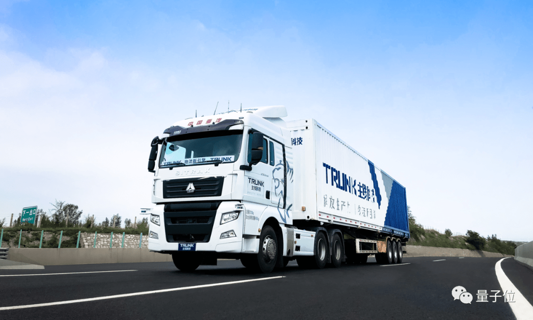 中东首家！主线科技阿联酋区域总部揭牌