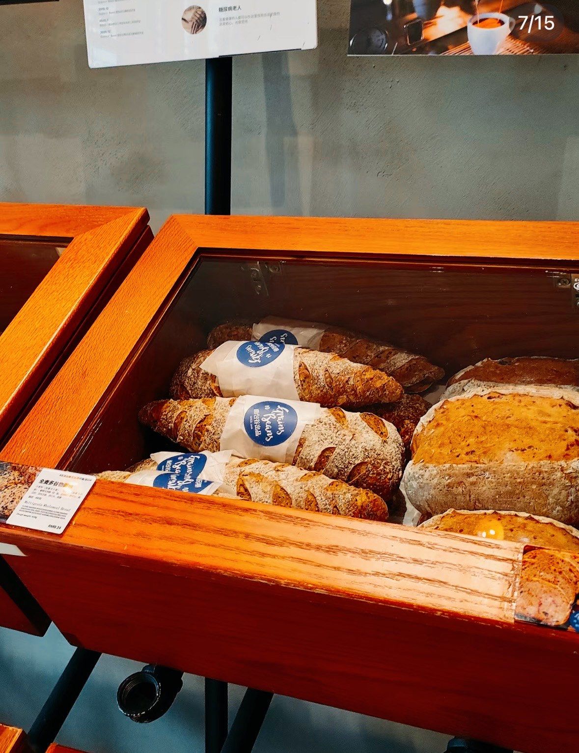 波黑塞族共和国最低工资上涨或将导致面包等烘焙产品价格上涨