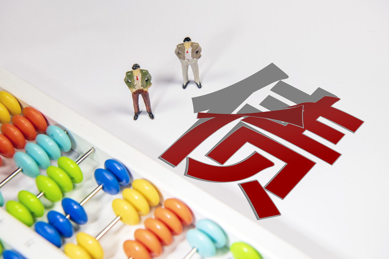 一周债市看点|安顺西秀被纳入失信被执行人，刚泰控股子公司因低价转让股权遭债权人起诉