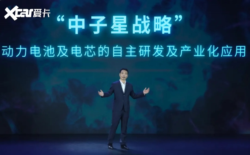 广汽集团获得实用新型专利授权：“充电口总成和车辆”