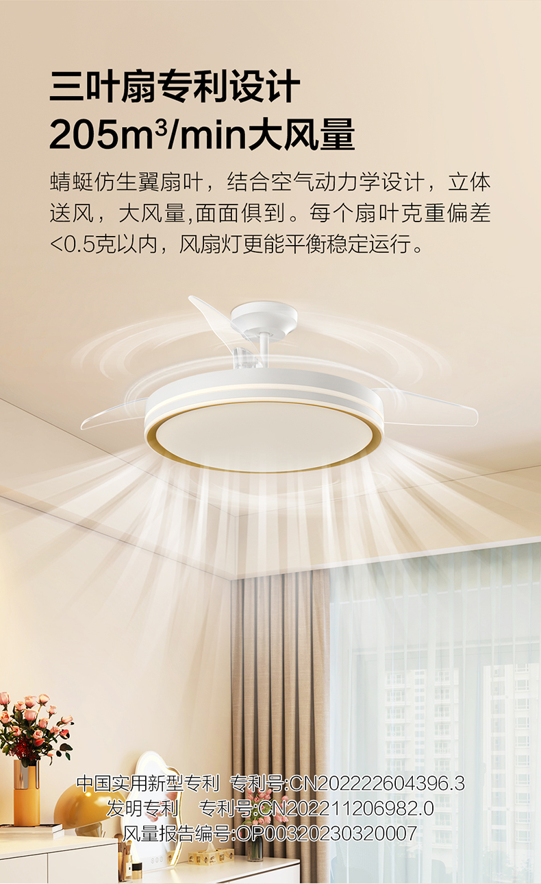 欧普照明获得实用新型专利授权：“一种线性灯具”