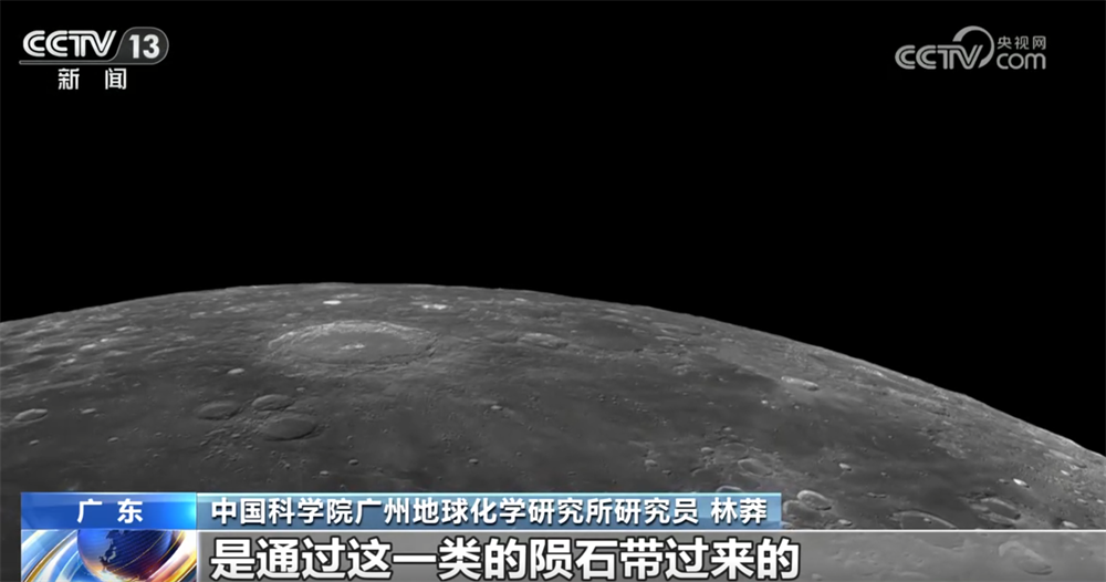 科研人员揭开嫦娥六号月壤黏性之谜