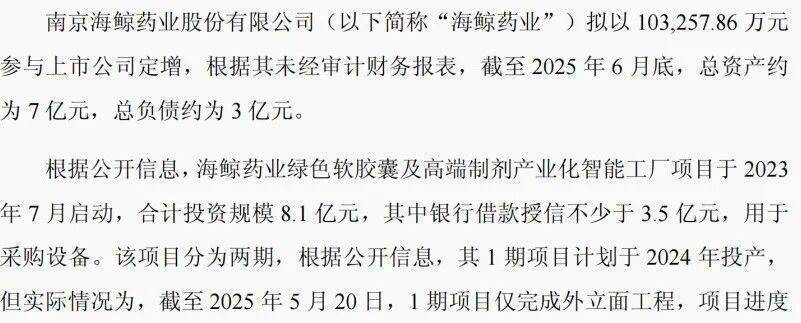 鹏辉能源：截至2025年11月20公司股东总户数57,801户