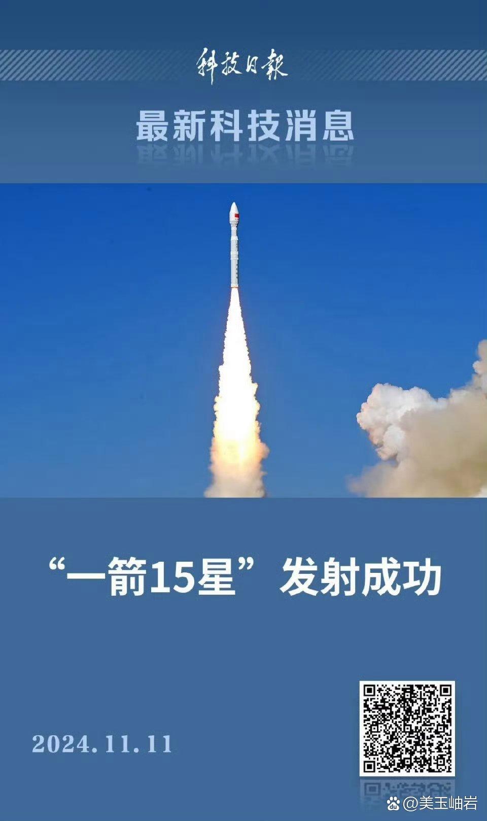 科学与健康｜再探宇宙奥秘！我国将发射四大科学卫星