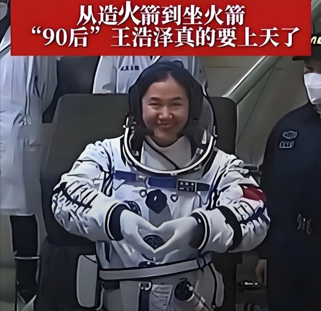 新华时评｜航天员安全往返天地间，中国载人航天值得期待！